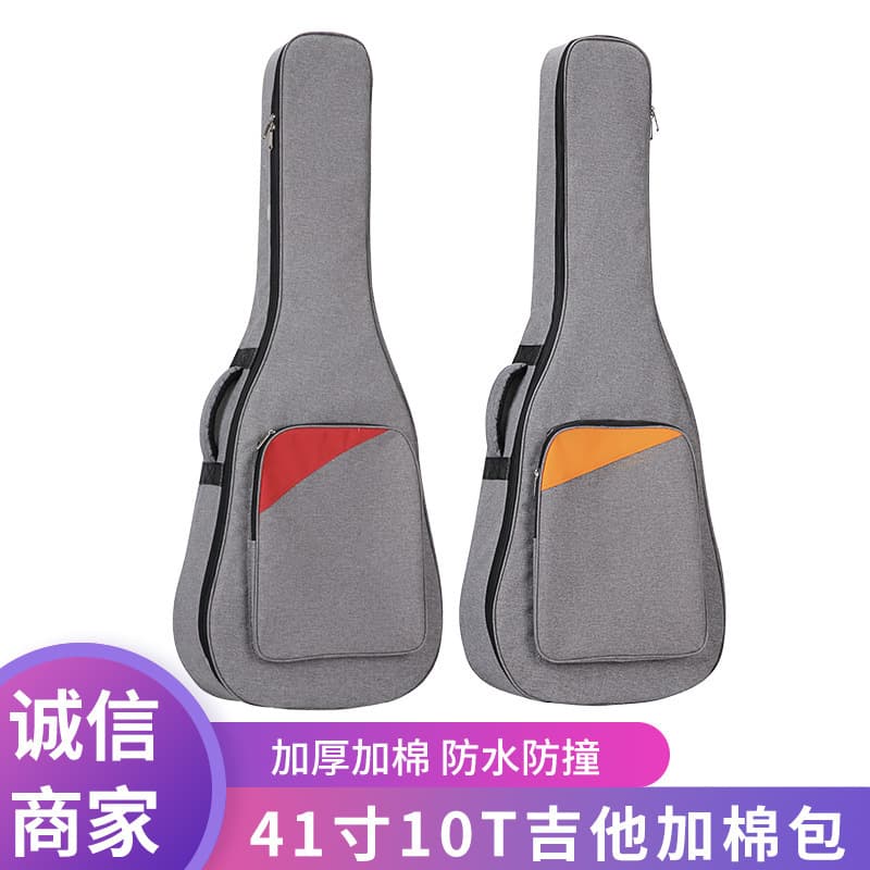 Factory Direct Guitar Bag Cotton Thickened Shockproof Folk Guitar Backpack 41 Inch Guitar Bag 10MM Backpack Wholesale