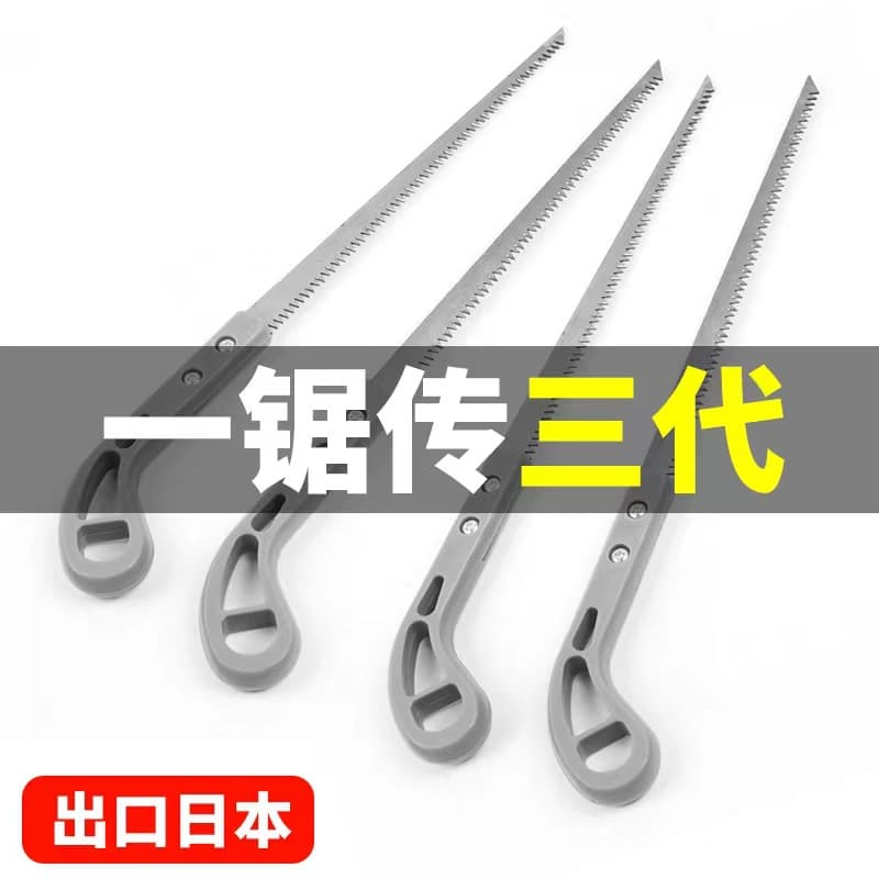 Factory Price, Cocktail Saw Exported to Japan, Hand Plate Saw, Fast Pull Saw for Branch Cutting, Handheld Small Wood Logging Tool