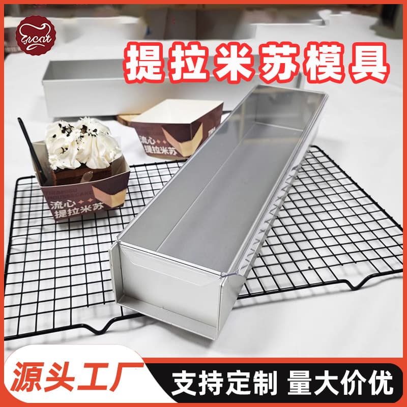 Trending Rectangular Tiramisu Cake Mold, Anodized Aluminum Cheesecake Mousse Cake Mold for Street Stalls