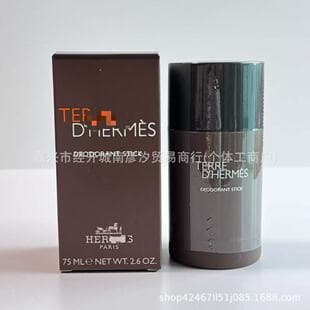 Cross-Border Recommendation Men's Summer Antiperspirant Stick Terre, Bleu, Sauvage Three Scents In Stock