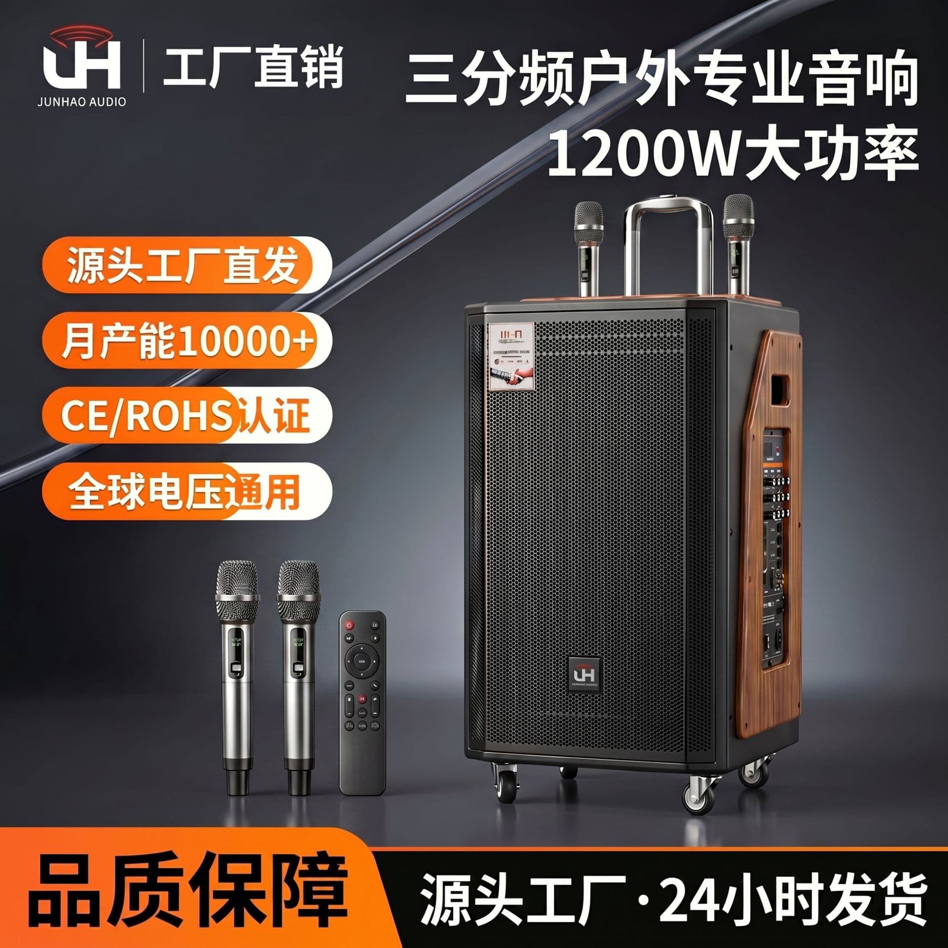 15-Inch 400W Outdoor Square Dance Trolley Speaker, High-Power Bass Speaker with Wireless Microphone and Bluetooth Karaoke Speaker