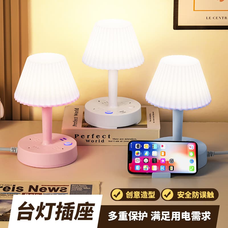 LED Eye-Caring Multi-Function Multi-Port Desk Lamp Socket, Bedside Night Light Plug Adapter, Bedroom Lamp with USB Charging Power Strip