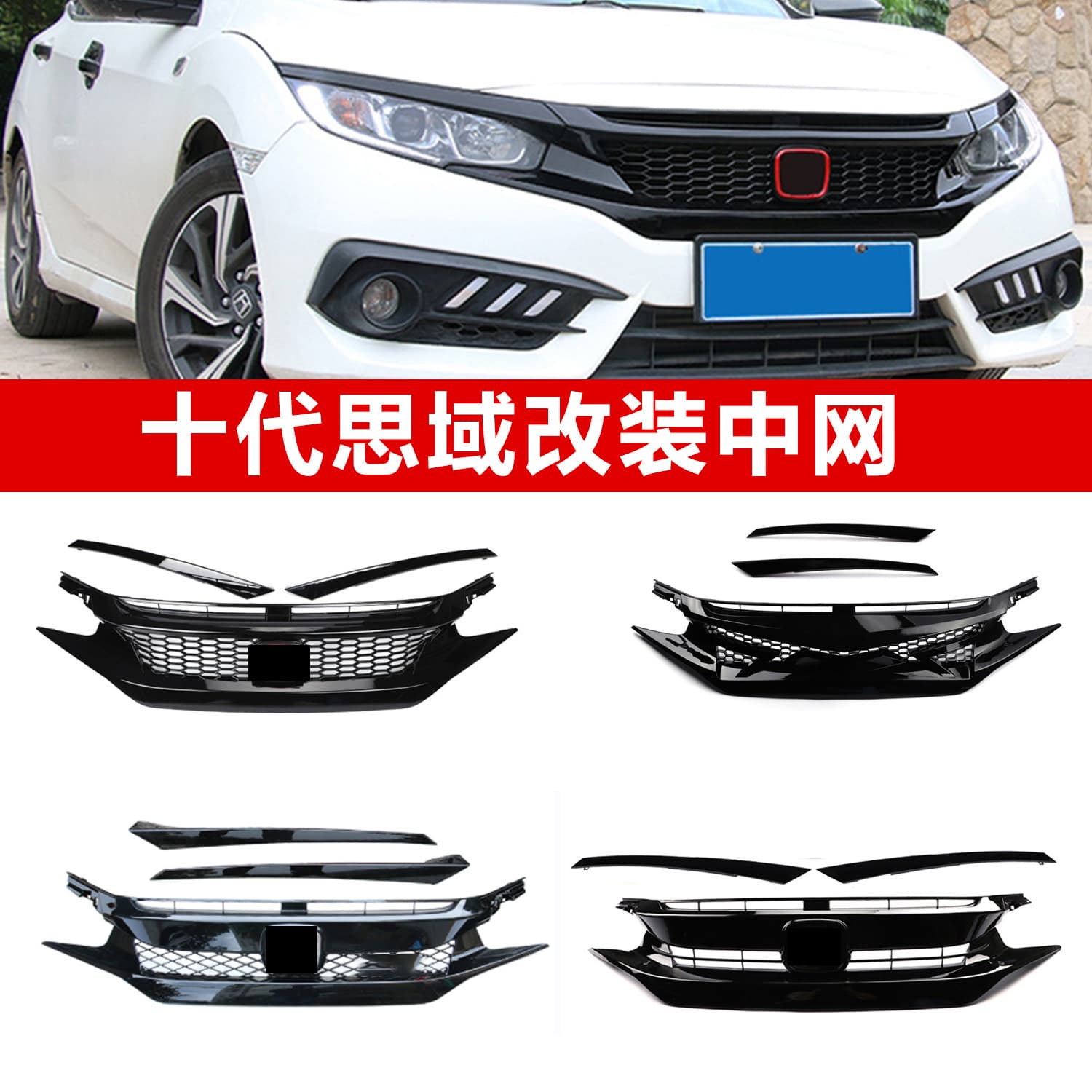 Custom Honda 10th Gen Civic Honeycomb Grille Assembly Modification New Civic Grille LED Front Grille Upgrade
