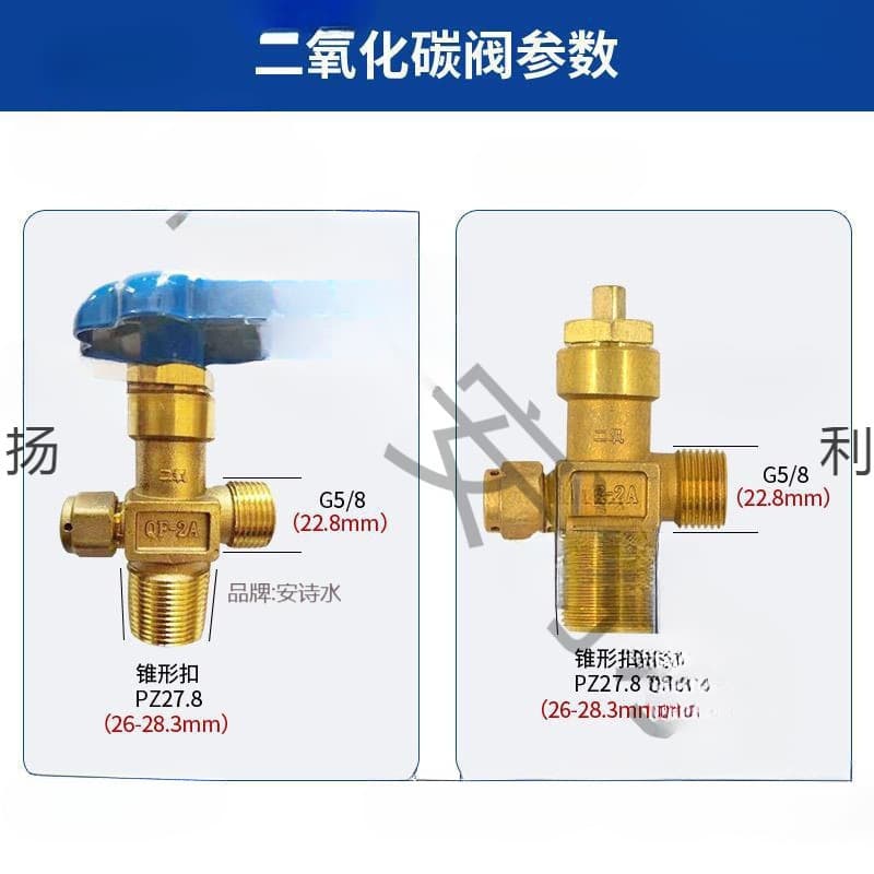 Oxygen Cylinder Valve, Oxygen Accessories, 4L 40L Oxygen Valve, Quality Cylinder Head Nozzle Stop Valve QF-2
