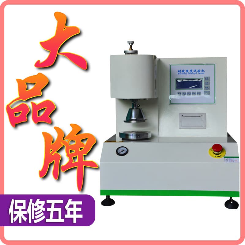 Automatic burst strength tester for corrugated cardboard boxes