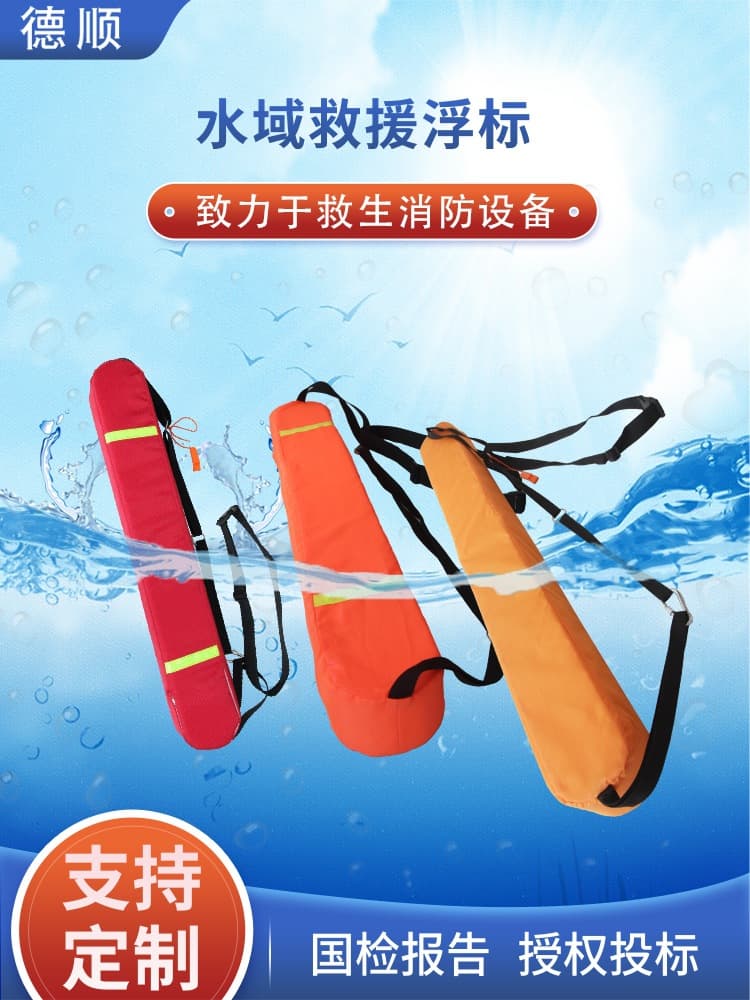 Adult Rescue Float Rod: Swimming Pool Water Floatation, Life Buoy, Buoyancy Strip, and Water Board for Summer Swimming