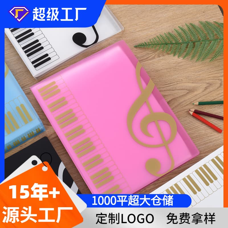 A4 Music Score Book Clip, Staff Folder Clip, Piano Music Clip, Page Clip, Music Score Data Book