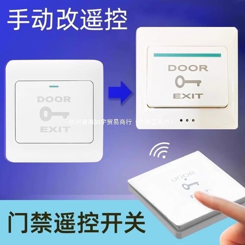 No-wiring remote control switch for office, factory, unit door universal access control remote door opening button with add-on remote control
