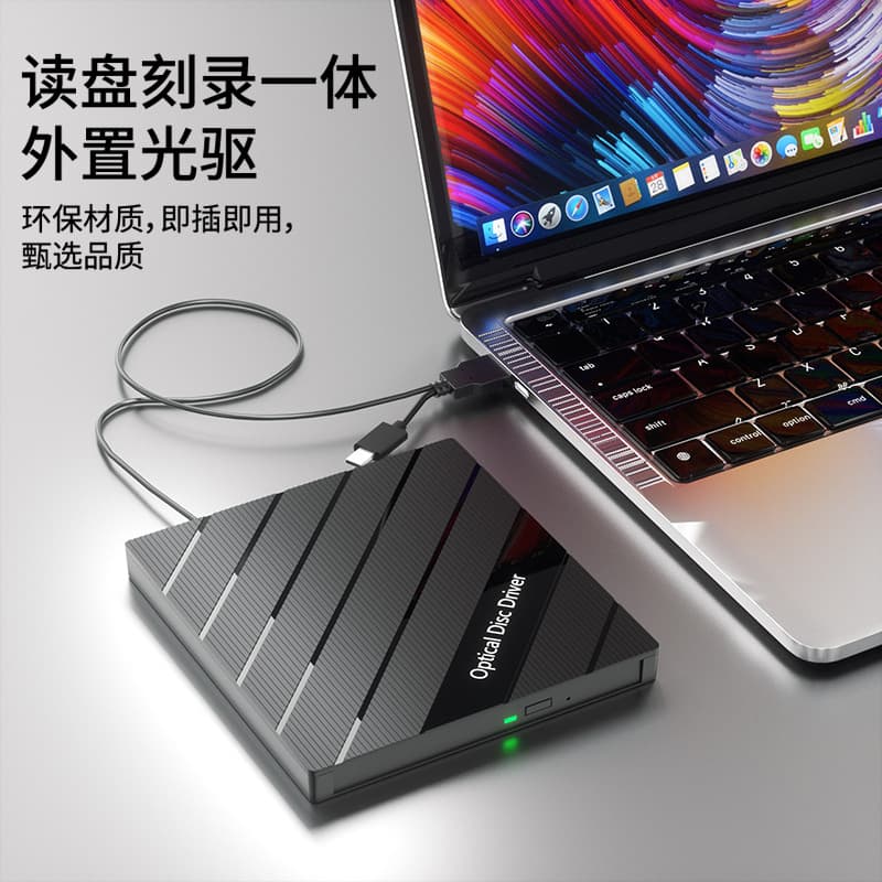 3.0 Computer External Optical Drive Multi-function Expansion 7-in-1 USB/Type-C Interface DVD CD Burner