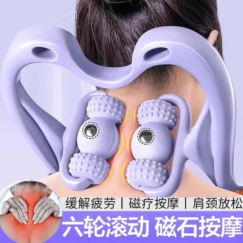 Manual Shoulder and Neck Massage Roller, Cervical Massager for Neck, Back, and Waist Kneading and Pinching, Home Use Neck Relaxation Device