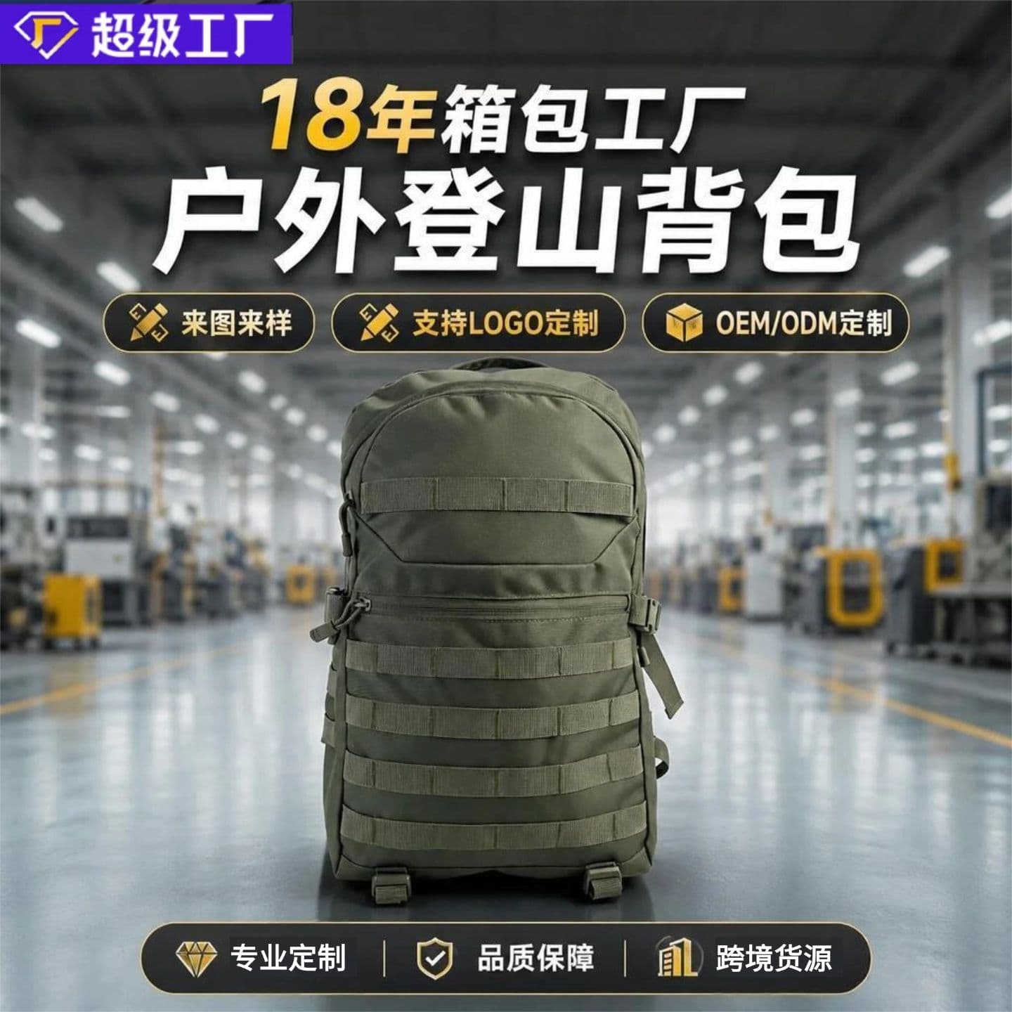 Cross-border CS sports shooting gun bag storage backpack multi-functional wear-resistant tactical gun bag outdoor tactical backpack customization