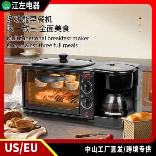 Breakfastmachine 3-in-1 Multi-Function Breakfast Machine Bread Maker Automatic Coffee Maker for Export