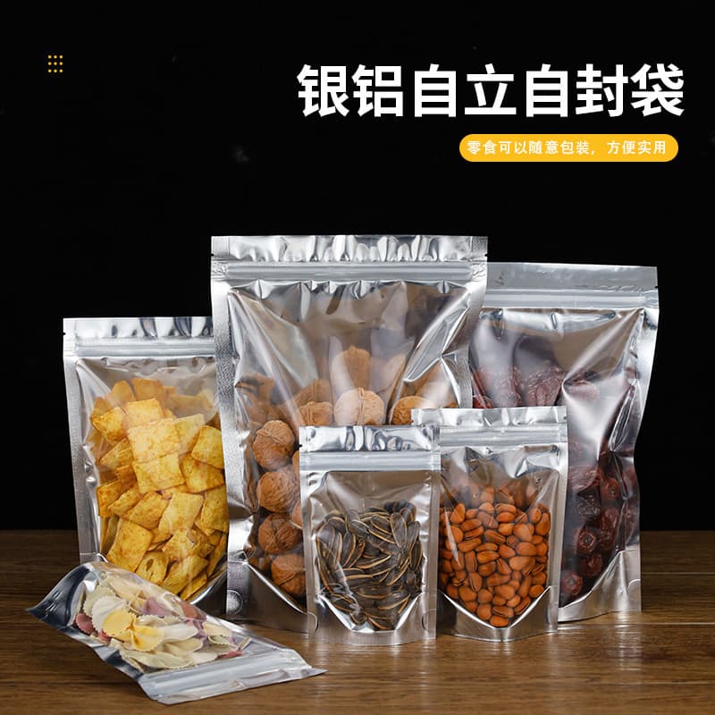 Yin-Yang Aluminum Foil Stand-Up Ziplock Bag, Dog Food Packaging Bag, Semi-Transparent Aluminum-Plated Yin-Yang Bag, Aluminum Film Bag, In Stock