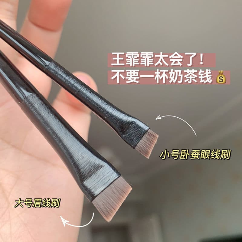 Wang Feifei Same Style Makeup Brush Blade Flat Head Eyeliner Brush Angled Brow Brush Eyeshadow Brush Portable Version Factory Wholesale
