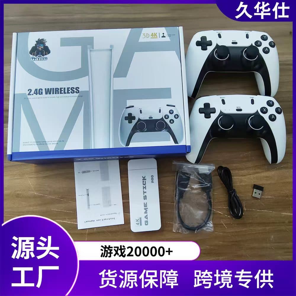 Mini M15 Family PSP TV Game Console High Definition U-Bao 2.4G Wireless HDMI 4K Ultra High Definition TV Game Console