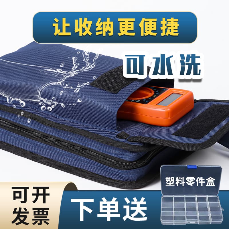Multimeter Storage Bag Network Maintenance Engineer Tool Kit Low Current Repair Electrician Home Hardware Tool Pouch