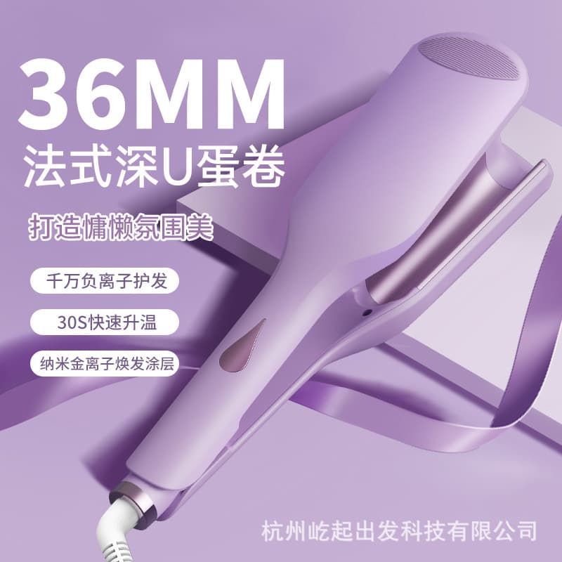 Home Egg Roll Curling Iron 36mm Large Curl, Water Wave, Big Wave Styling Tool, Short Hair Electric Clamp, Wholesale Custom