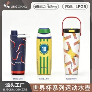 Export Hot Selling World Cup Water Bottle 304 Stainless Steel Sports Water Bottle Outdoor Large Capacity Shaker Cup Space Bottle