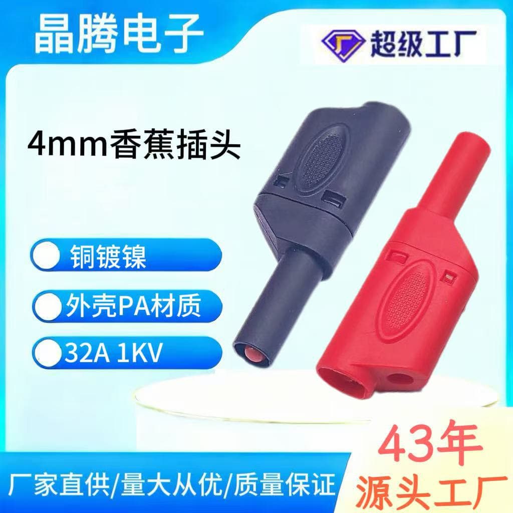 4mm Safety Sheath Banana Plug, Stackable Assembly, 32A High Current Lantern Test Soldering Connector