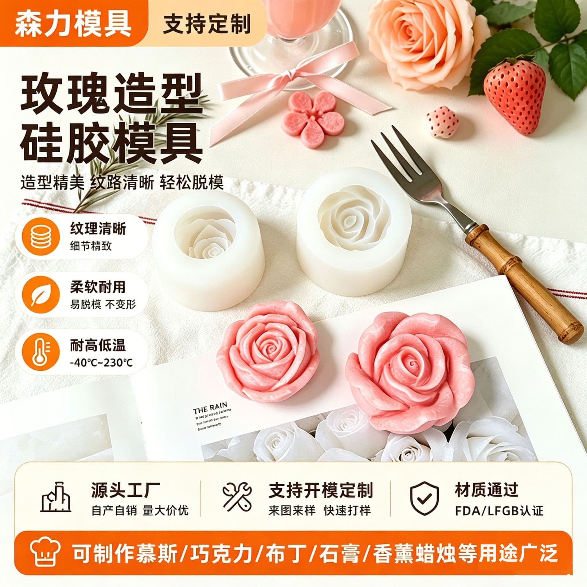Rose Mousse Cake Silicone Mold Easy Release Chocolate Dessert Silicone Mold Baking Mold Food Grade