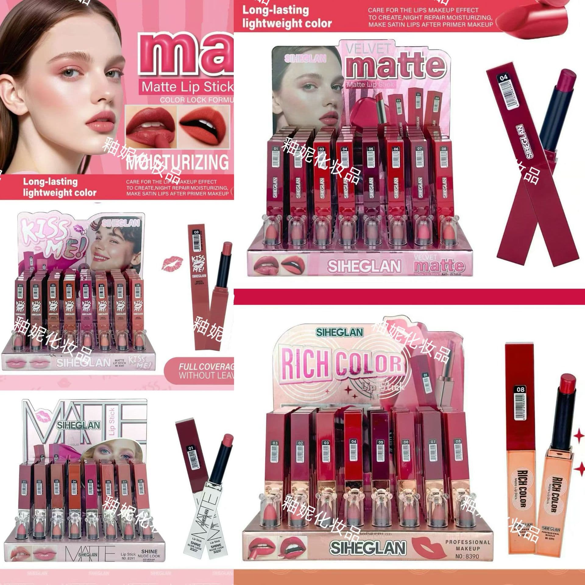 Cross-Border Trade SIHEGLAN Soft Matte Pearl Lipstick Set Non-Stick Cup Fading 48-Piece Display Box Makeup