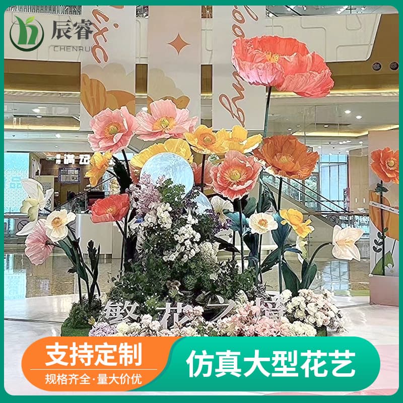 Cross-border mesh flower large floral paper flower EVA artificial flower artificial flower green plant indoor and outdoor outdoor park decoration