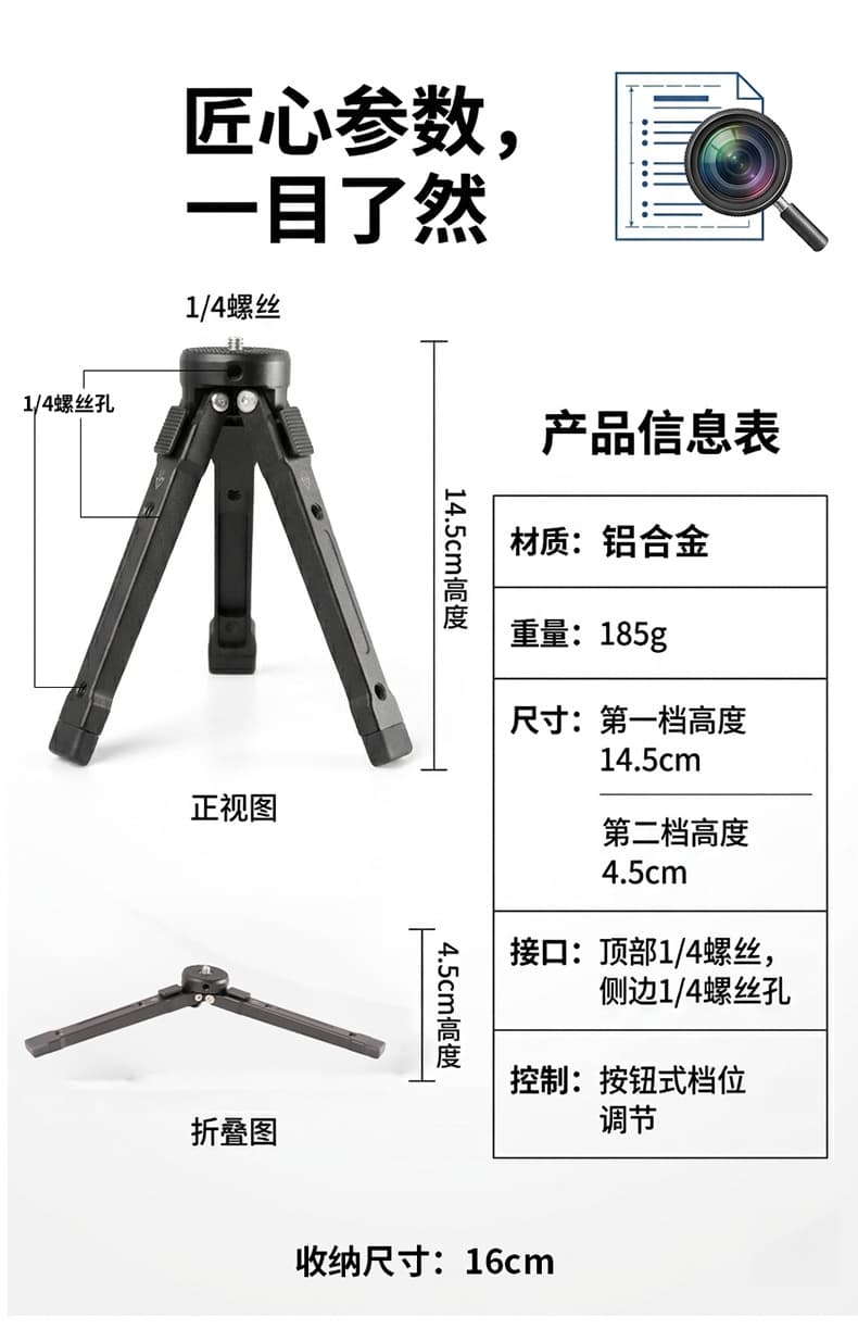 Outdoor Sports Camera Mini Tripod Handheld Selfie Extension Phone Stand Desktop Retractable Tripod