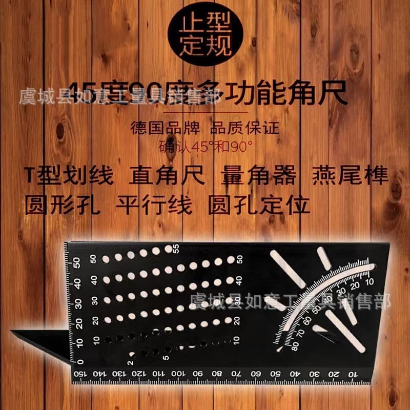 Multifunctional aluminum alloy angle ruler, 45-degree and 90-degree alignment ruler, woodworking guide and compass.