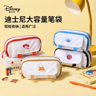 Disney Large Capacity Pencil Case for Middle School Girls, High Appearance 4-Layer Simple Multifunctional Stationery Bag