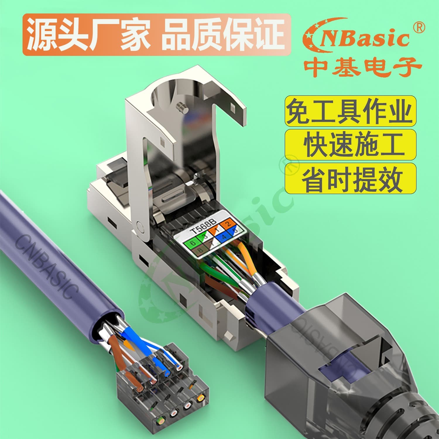 Factory direct 40G/2000M Cat8/Cat7/Cat6A zinc alloy shielded RJ45 connectors (no-punch type)