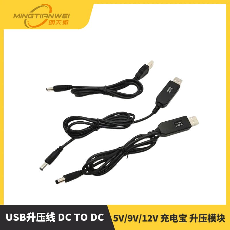 USB Boost Cable DC to DC 5V/9V/12V Power Bank Boost Module with DC 5.5*2.1MM Interface