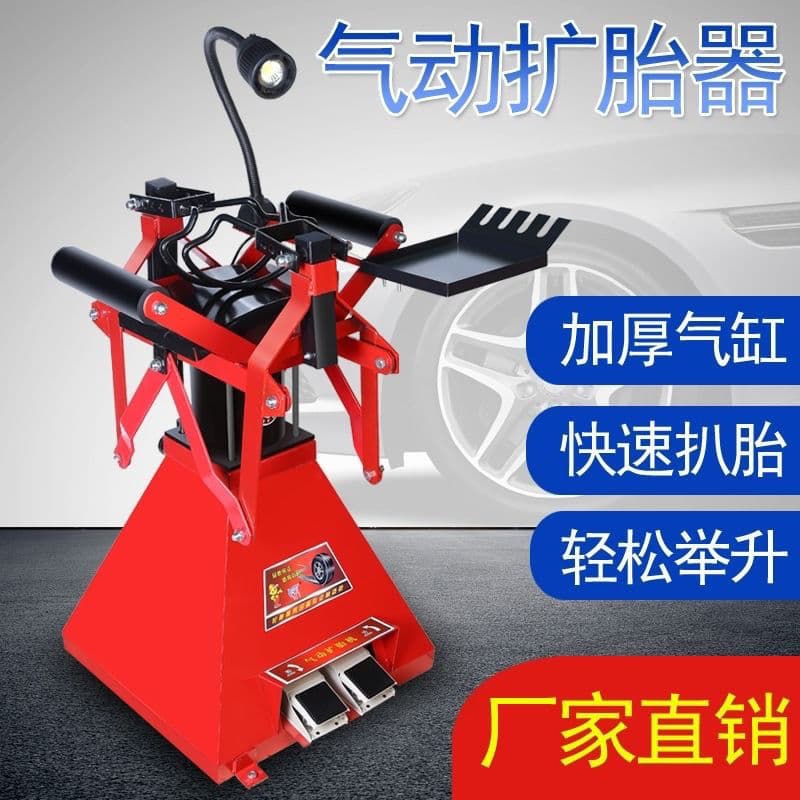 Automotive Repair and Maintenance Tools, Pneumatic Tire Spreader, New Tire Repair and Spreading Tool for Car Tire Removal
