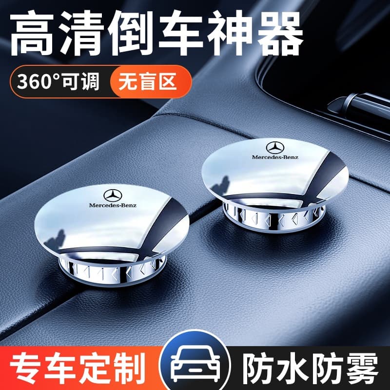 Car Rearview Mirror Small Round Blind Spot Reverse Frameless Auxiliary Mirror 360 Panoramic Wide Angle Suction Cup Type