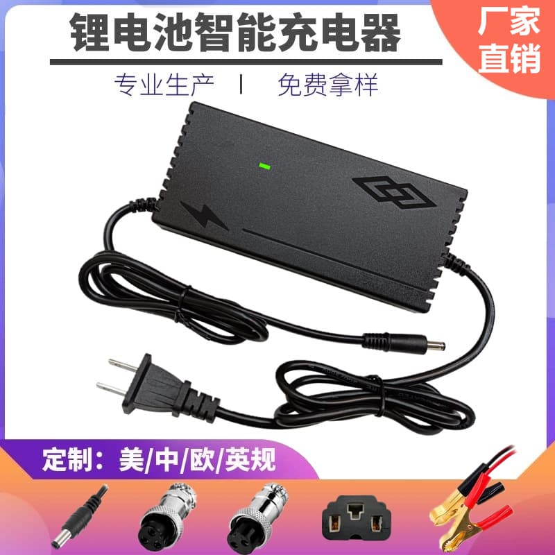 14.6V10A lithium iron battery smart charger suitable for 4 strings of 12V lithium iron phosphate battery packs with constant current and voltage