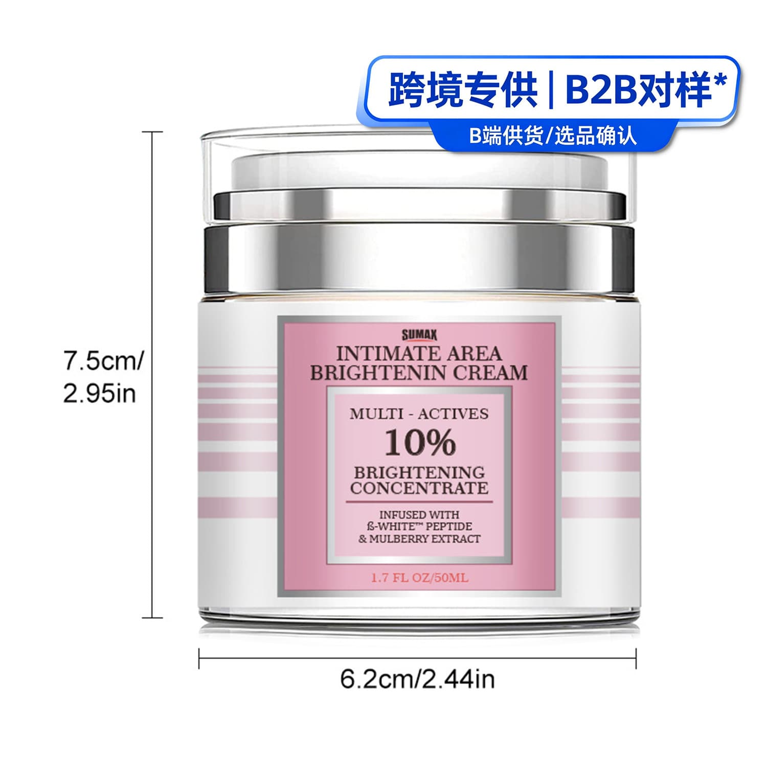 SUMAX Cross-Border Export English Packaging Amazon Temu Best-Selling Press Bottle Intimate Area Brightening Cream