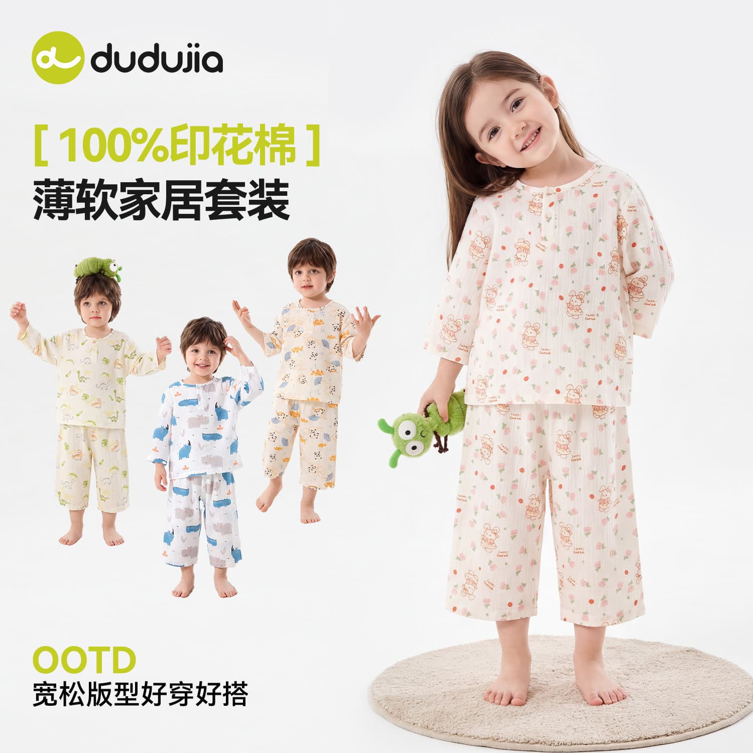 [Pure Cotton] Dudu Home Girls' Pajama Set, Summer Cotton Sleepwear for Infants and Toddlers, Lightweight for Boys and Girls