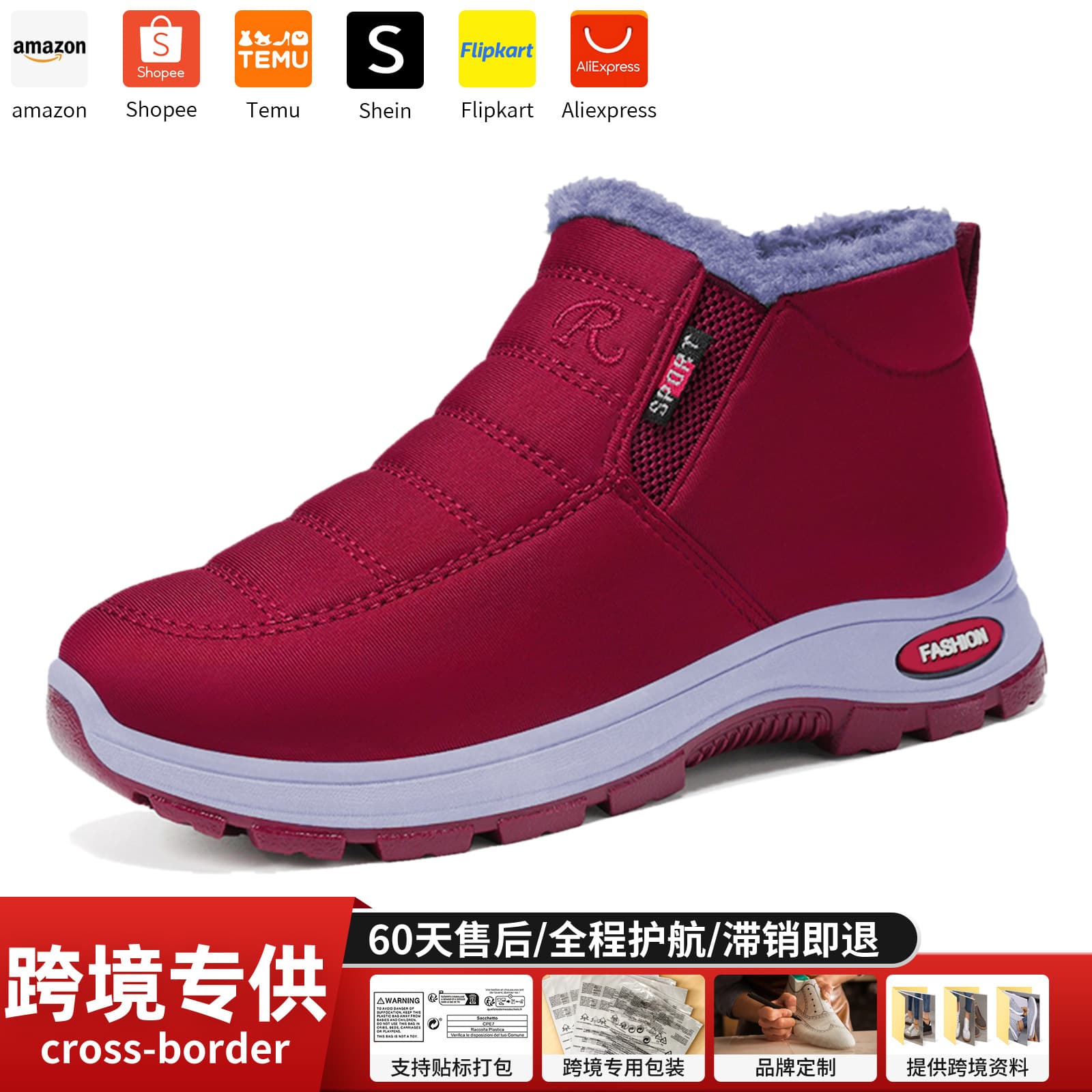 Cotton shoes, winter women's shoes, cross-border snow boots, thickened polyurethane large size cotton boots, outdoor sports warm short boots, dropshipping