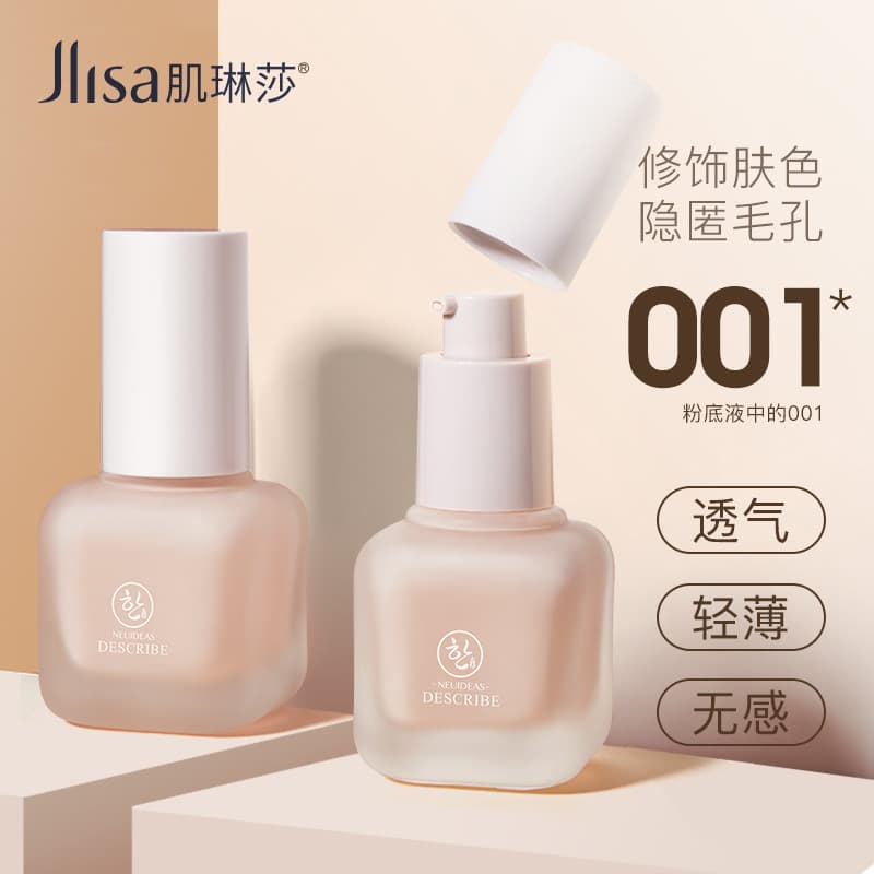 Jilinsha Concealer Creamy Skin Foundation, Oil-control Moisturizing Natural Fit Lightweight Breathable Pore-blurring BB Cream