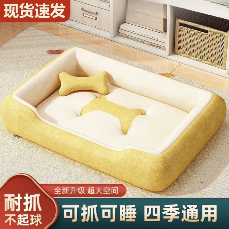 Large Dog Bed, All-Season Pet Bed, Dog Cushion, Teddy Small Dog Winter Warm Pad