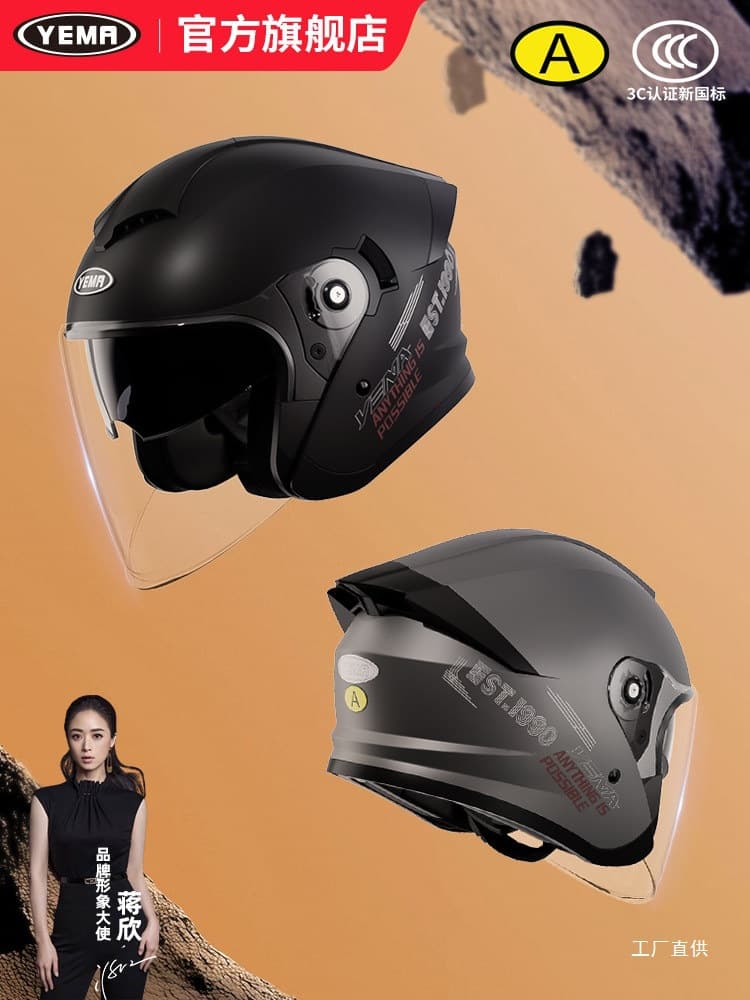 Mustang Helmet Official Flagship Store 3C Certified Motorcycle Half Helmet Men's Winter Four Seasons Universal Electric Safety Hat Women