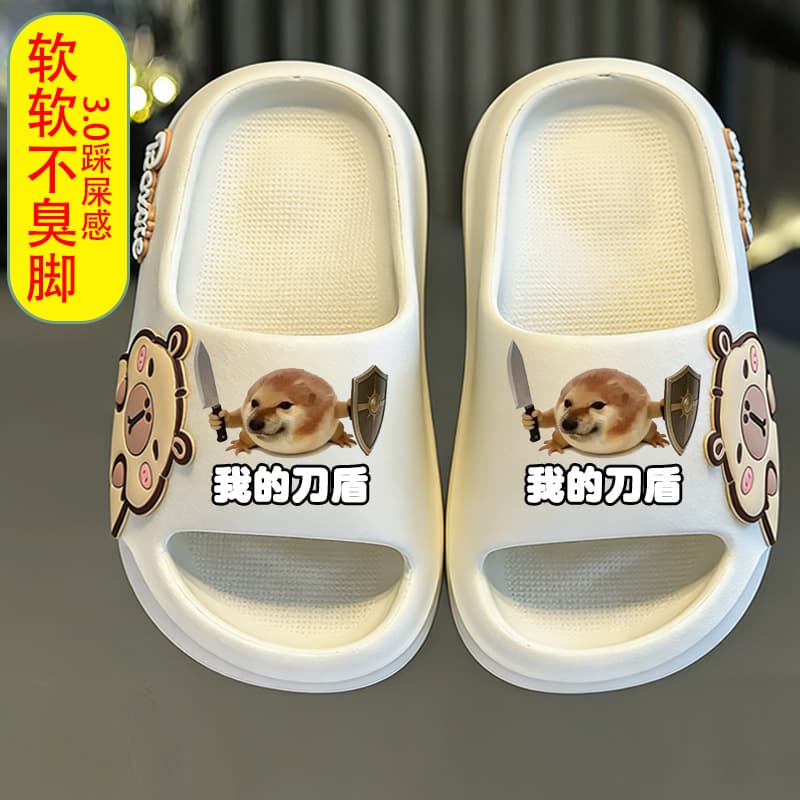 My Knife and Shield Slippers, Bibi Lab Slippers, Eva Boys' Sandals, Shiba Inu Anti-Odor Shoes, Children's Slippers, Summer Non-Slip Eva