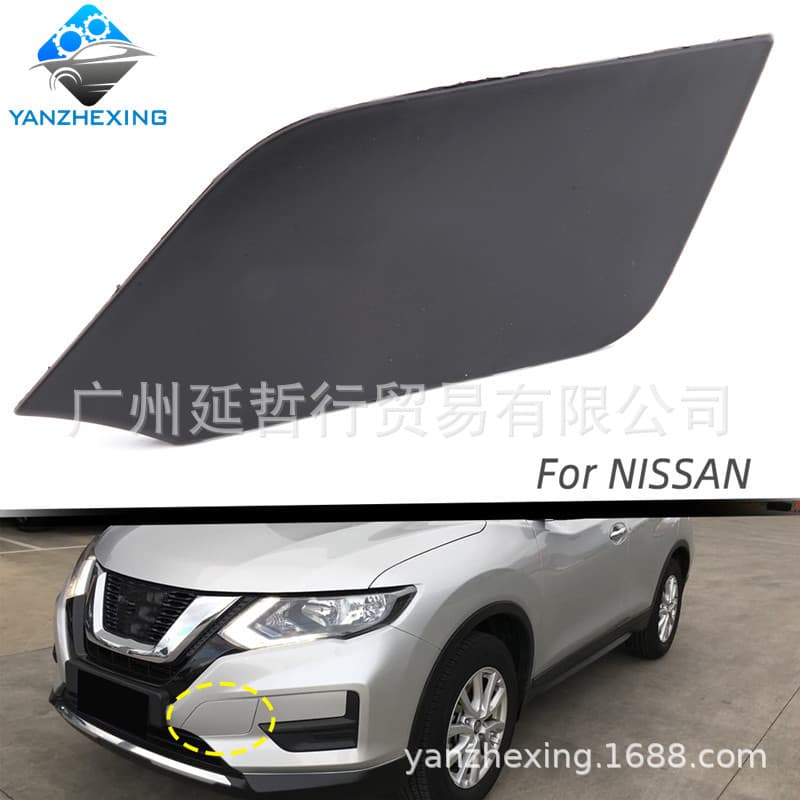 For 2017-2020 Nissan X-Trail Front Bumper Tow Hook Cover XTrail Front Bumper Tow Hook Hole Cover