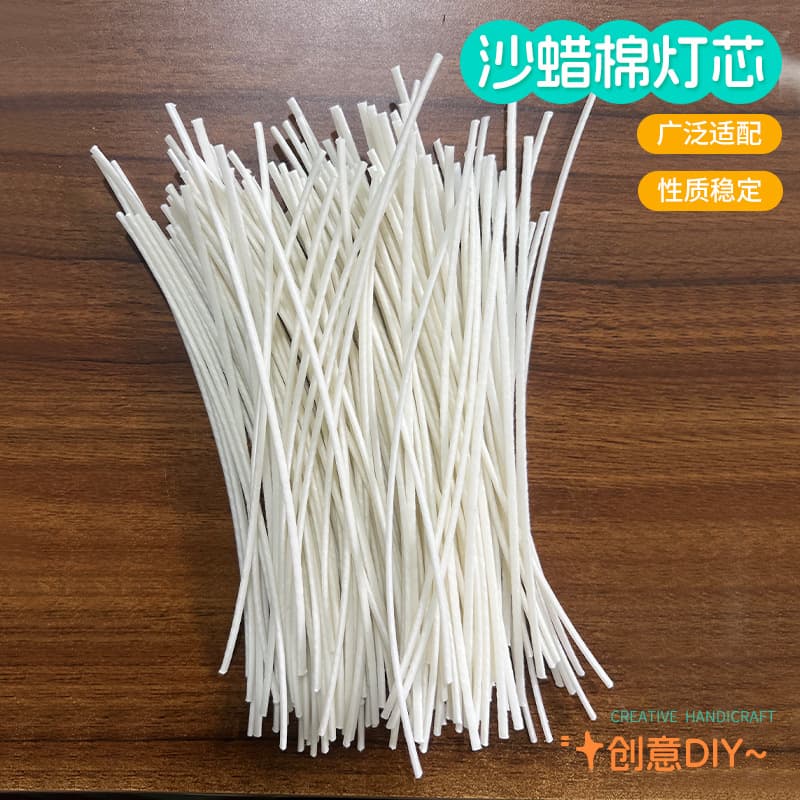 15cm sand wax cotton wick is suitable for a variety of handmade candle scenarios. Wholesale of DIY aromatherapy candle raw materials and tools.