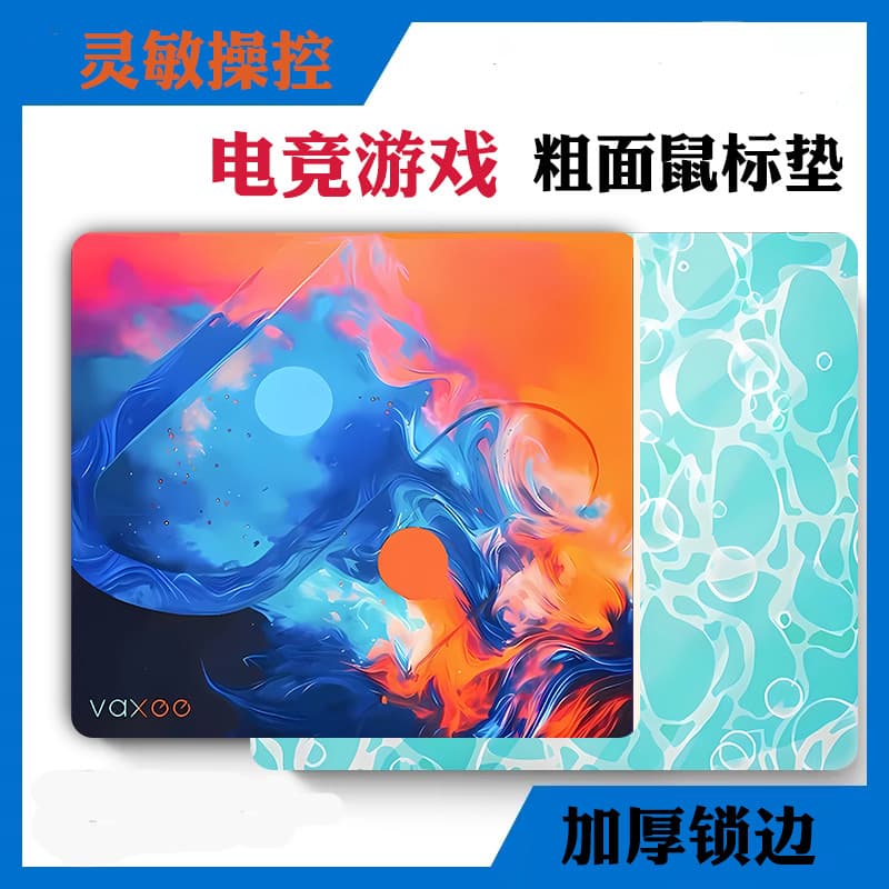 Mouse pad extra large game e-sports national style wrist pad FPS table pad men eating chicken can slide mouse pad thickened