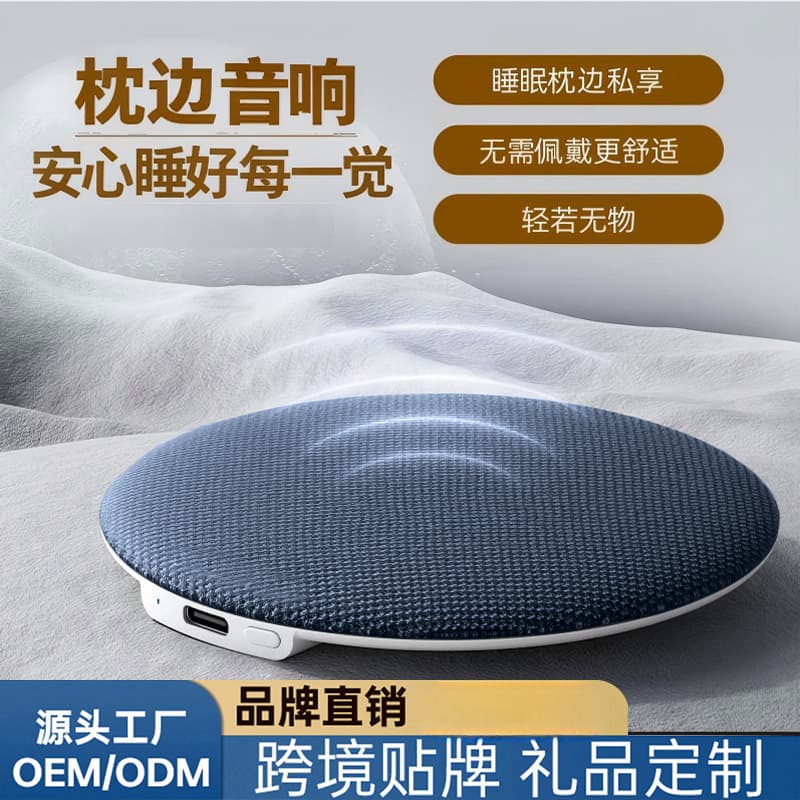 Cross-border new product pillow sleep speaker under pillow popular artifact multi-functional Bluetooth speaker with plug-in card manufacturer ready stock