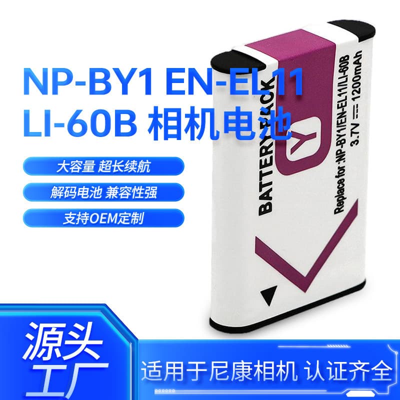 Compatible with Nikon EN-EL11, Sony NP-BY1, Olympus LI-60B Camera Battery Lithium-Ion Camera