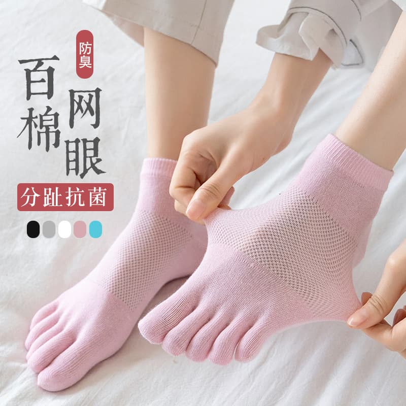 Women's Five-Toe Socks Summer Thin Short Mesh Hollow Toe Separator Socks Breathable Moisture-Wicking Fashion Invisible Boat Socks