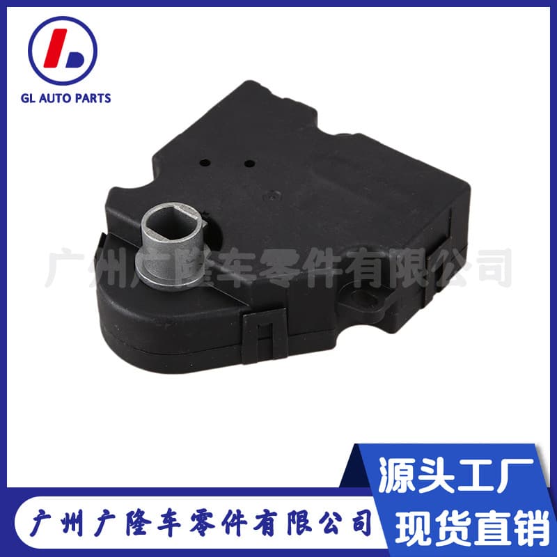 Air Door Actuator 15920864 F04050 604-141 for Chevrolet Air Door Actuator