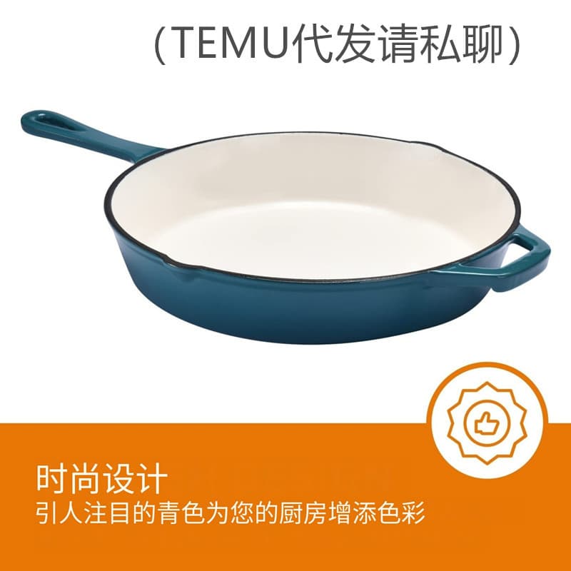 Factory Direct - Cast Iron Enamel Frying Pan Home Use Korean BBQ Grill Outdoor Portable Flat Bottom Enamel Pot Grill Pan