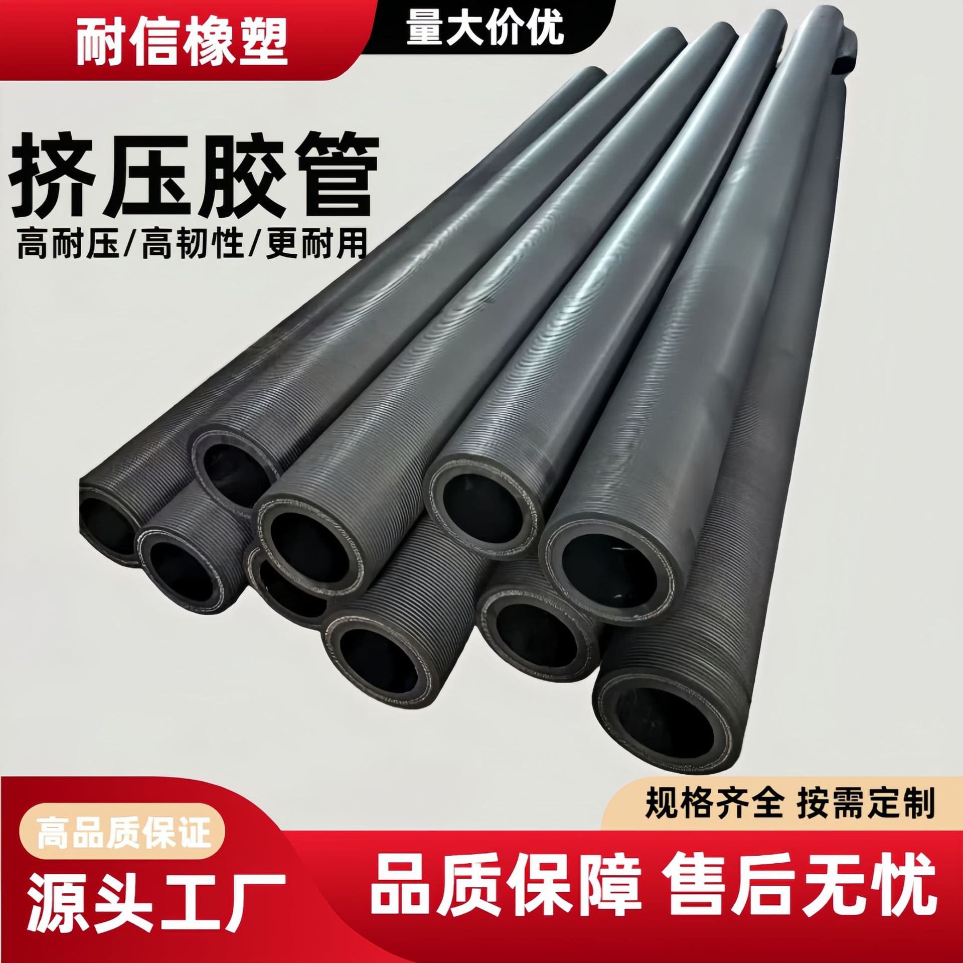 Shield tunneling machine extrusion rubber hose, slurry extrusion rubber hose, hose pump peristaltic pump grouting machine extrusion tube